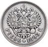 Купить 1 рубль 1893 (АГ)