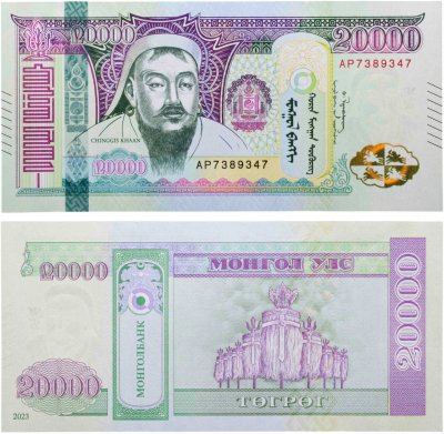купить Монголия 20000 тугриков 2023 «Чингисхан" Pick 78b