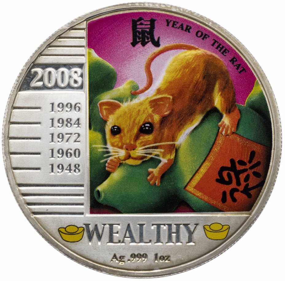 купить Ниуэ 1 доллар 2008 "Лунный календарь: год крысы (богатство)"