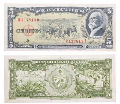 купить Куба 5 песо 1960 года P-91c подпись Че Гевара