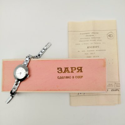 купить Часы наручные "Заря" в оригинальной упаковке с документами, металл, стекло, картон, Пензенский часовой завод, СССР, 1991 г.