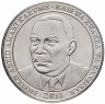 Купить Танзания 500 шиллингов (shillings) 2014