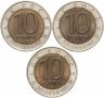 Купить Набор из 3- х монет  10 рублей 1992  "Красная книга - тигр, кобра, казарка"