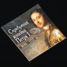 Купить Царская Россия 1 копейка Петра Первого 1696-1717 гг., серебро, в холдере с сертификатом подлинности