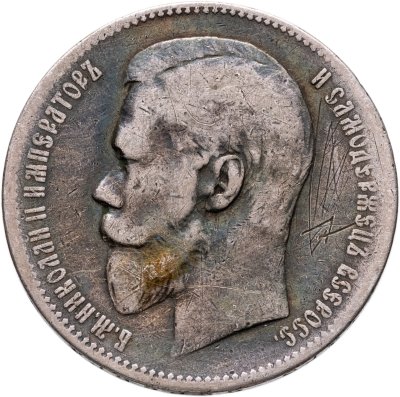 купить 1 рубль 1898 АГ