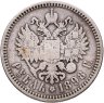 Купить 1 рубль 1898 АГ