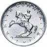 Купить Турция 5 лир (lira) 1981