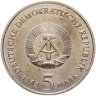 Купить Германия (ГДР) 5 марок 1983 "Замковая церковь в Виттенберге"