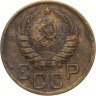 Купить 3 копейки 1939