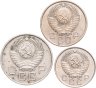 Купить Набор из 3х монет СССР 10, 15 и 20 копеек 1957