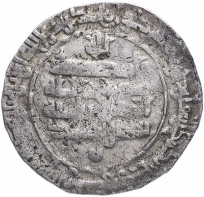 купить Саманиды, Наср б. Ахмад, Дирхам чекан аш-Шаш 319 г. х. (931-932 гг.н.э.)