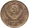 Купить 3 копейки 1949