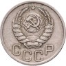 Купить 20 копеек 1942