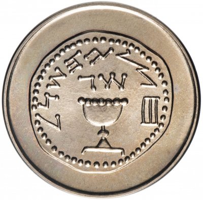 купить Израиль 1/2 лиры (lira) 1961 "Старинный Half Sheqel"
