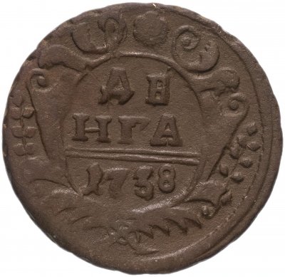 Купить денга 1738