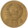 Купить 2 копейки 1940