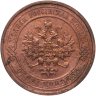 Купить 1 копейка 1915