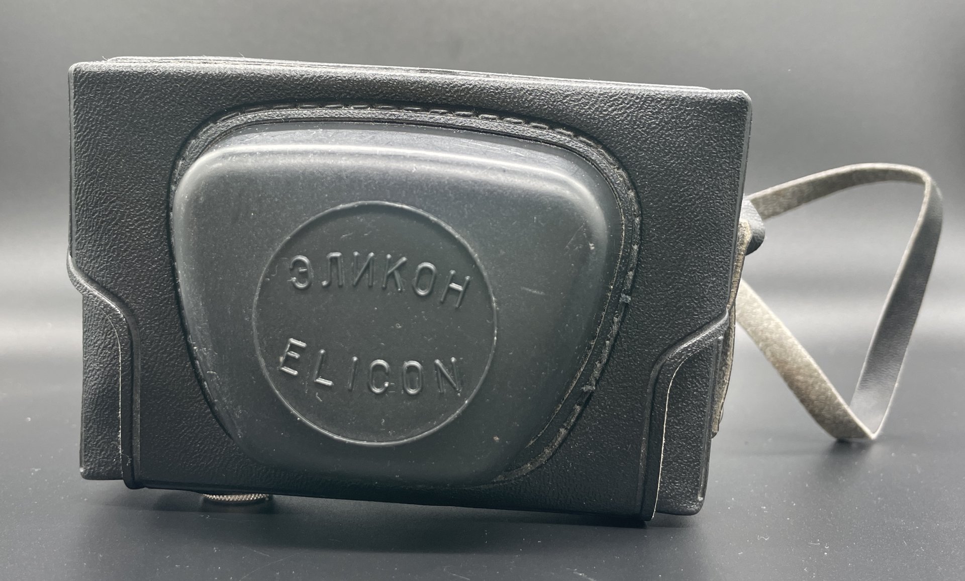 Фотоаппарат "Эликон 35СМ" в родном кофре, пластик, Минский механический ...