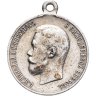 Купить Медаль в память коронации Николая II 14 мая 1896 г. в Москве, серебро, Санкт-Петербургский монетный двор, Российская Империя, 1890–е гг.