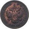 Купить Австрия 2 крейцера 1851,  знак монетного двора "А" - Вена