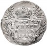 Купить гривенник 1754 года IП