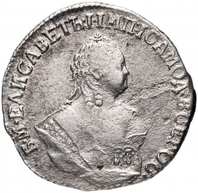 Купить гривенник 1754 года IП