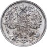 Купить 15 копеек 1913 СПБ-ВС