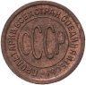 Купить полкопейки 1925