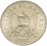 Купить Гватемала 50 сентаво (centavos) 2007