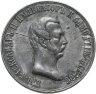 Купить Медаль "В память освобождения крестьян, Александр II. 1861 год"
