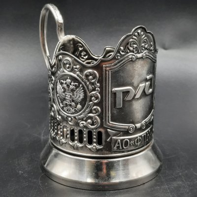 купить Подстаканник "РЖД", металл, Кольчугинский завод цветных металлов, Российская Федерация, 2010-2020 гг.