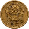 Купить 2 копейки 1956