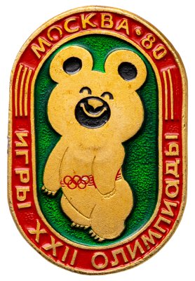 купить Значок Олимпийский мишка Талисман Олимпиада 80 (Разновидность случайная )