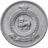 Купить Цейлон 1 цент (cent) 1971