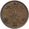 Купить 5 пенни (pennia) 1875 монета для Финляндии