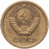 Купить 1 копейка 1966