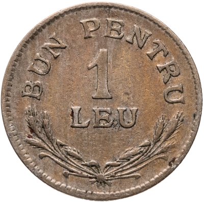 купить Румыния 1 лей 1924