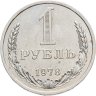 Купить 1 рубль 1978 в слабе Монетник.ру XF det. чистка