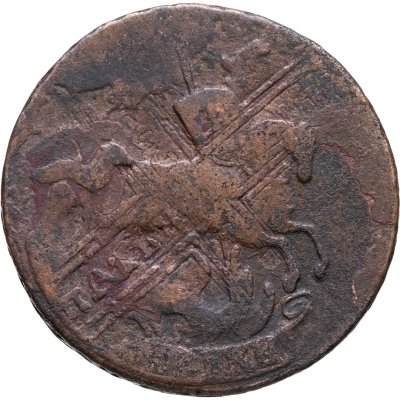 купить 2 копейки 1757 номинал под св. Георгием, гурт сетчатый, перечекан из крестового пятака