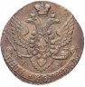 Купить 5 копеек 1792 ЕМ