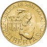 Купить Сан-Марино 200 лир 1994 "ФАО"