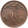 Купить 1 пенни (penni) 1892, монета для Финляндии