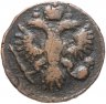 Купить денга 1735
