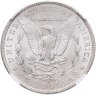 Купить США 1 доллар (dollar) 1901 Доллар Моргана, знак монетного двора: "O" - Новый Орлеан в слабе NGC MS64