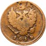 Купить 2 копейки 1814 ЕМ-НМ