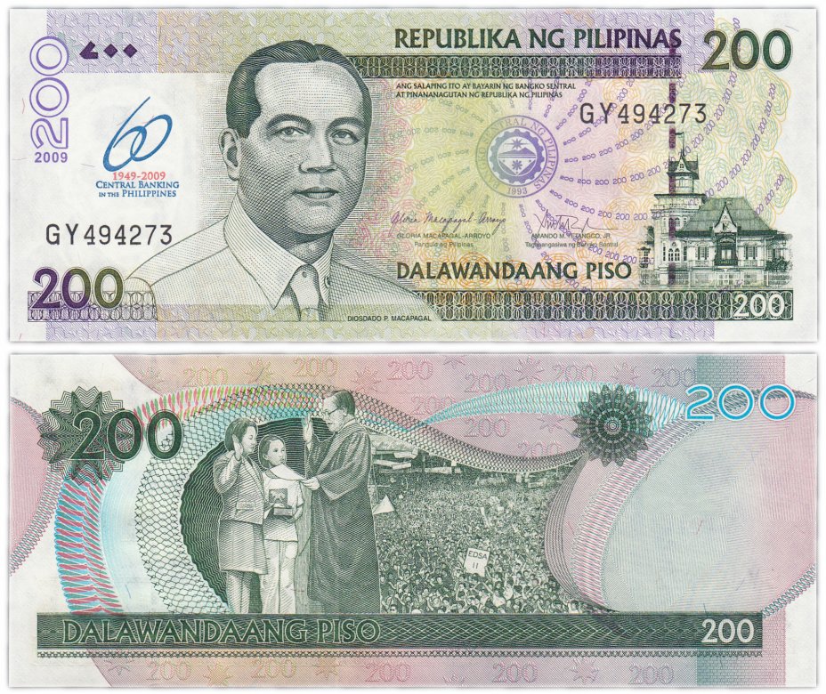 купить Филиппины 200 песо 2009 год Pick 203 (60 лет Центральному Банку)