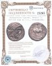 Купить Македонское царство, Филипп II, 359-336 годы до Р.Х., Тетрадрахма. (отец Александра Македонского)