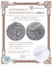 Купить Сирия, Апамея-на-Оронте, квази-автономная чеканка, 49-48 год до Р.Х., АЕ18 Бронза.