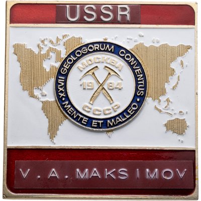 купить Знак участника XXVII геологического форума в Москве 1984. Эмаль, булавка, ЛМД