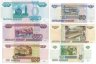 Купить Набор банкнот образца 1997 года (без модификации) 5, 10, 50, 100, 500 и 1000 рублей (6 бон)